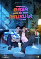  Как в кино смотреть онлайн сериал 1 сезон 